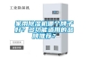 家用除濕機哪個牌子好？多功能適用的品牌推薦？