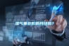 濕氣重會(huì)影響月經(jīng)嗎？