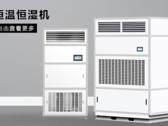常見問題別問除濕機什么價格，只有用過后才會知道怎么樣？