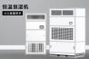 別問(wèn)除濕機(jī)什么價(jià)格，只有用過(guò)后才會(huì)知道怎么樣？