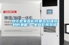 地下室家庭影院要怎么通風(fēng)和防潮呢？-家庭影院裝修