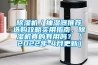 除濕機(jī)／抽濕器推薦選購(gòu)攻略實(shí)用指南，除濕機(jī)真的有用嗎？（2022年-4月更新）