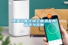 恒溫冷庫區(qū)域空間溫差的調節(jié)與控制