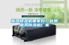 新風(fēng)除濕機(jī)哪家好？?jī)?yōu)質(zhì)新風(fēng)除濕機(jī)廠家