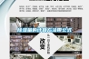 除濕量的計(jì)算方法帶公式