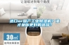 進口or國產工業(yè)除濕機？誰才是你更好的選擇？