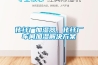 化纖廠加濕器，化纖廠車間加濕解決方案