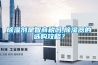 除濕劑是智商稅嗎,除濕器的選購攻略？