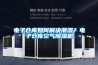 電子倉庫如何解決潮濕？電子倉庫空氣除濕機(jī)