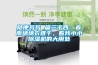 隨便寫(xiě)寫(xiě) 篇三十四：春雨綿綿衣難干，看我小小除濕機(jī)的大用處