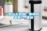 為什么卷煙廠要用除濕機(jī)？_重復(fù)