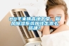 80平米挑高地下室，新風(fēng)除濕系統(tǒng)應(yīng)該怎求么搭建？