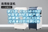 第八章 Covid-19對中國家用除濕機產(chǎn)量、消費量、進出口分析及未來趨勢預(yù)測分析