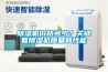 除濕機(jī)價(jià)格多少？關(guān)鍵看除濕機(jī)質(zhì)量和性能