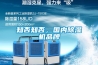 知否知否，國內(nèi)除濕機(jī)品牌