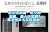 額定除濕量、名義除濕量、最大除濕量？看不懂怎么買除濕機(jī)？