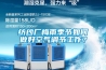 紡紗廠梅雨季節(jié)如何做好空氣調(diào)節(jié)工作？