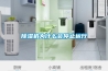 除濕機(jī)為什么會停止運(yùn)行