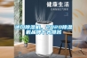 進(jìn)口除濕機(jī)，2020除濕機(jī)品牌十大排名