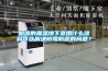 陰涼的潮濕地下室用什么涂料可以解決防霉防腐的問(wèn)題？