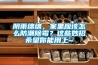 陰雨綿綿，家里應(yīng)該怎么防潮除霉？這些妙招希望你能用上~