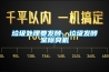 垃圾處理要發(fā)酵，垃圾發(fā)酵室除臭機(jī)
