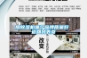 用除濕機(jī)哪個品牌質(zhì)量好 返回列表頁