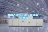 黃梅天潮氣泛濫，除濕機(jī)一招根治