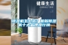 除濕機怎么選？最新除濕機十大品牌排行榜