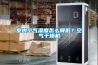 室內(nèi)空氣濕度怎么降低？空氣干燥機