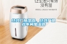 紡紗廠加濕器，紡紗廠細(xì)紗車間加濕器