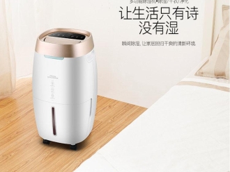 常見問題別問除濕機什么價格，只有用過后才會知道怎么樣？