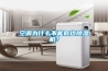 空調(diào)為什么不能取代除濕機(jī)？