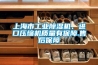 上海市工業(yè)除濕機(jī)、進(jìn)口壓縮機(jī)質(zhì)量有保障.售后保障