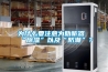 為什么要注意為助聽器“除濕”以及“防潮”？