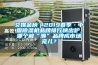 艾媒金榜｜2019春季·中國除濕機(jī)品牌排行榜出爐，哪個解“潮”品牌成市場寵兒？