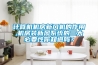 計(jì)算機(jī)機(jī)房新風(fēng)機(jī)的作用,機(jī)房裝新風(fēng)系統(tǒng)的三大必要性你知道嗎？