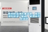 新風(fēng)除濕凈化抽濕機(jī)，新風(fēng)凈化除濕一體機(jī)，家用新風(fēng)除濕器