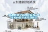 除濕機(jī)哪個(gè)品牌比較好_除濕機(jī)的日常應(yīng)用及優(yōu)勢