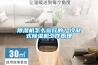 除濕機(jī)怎么運(yùn)行的？冷凝式除濕機(jī)工作原理
