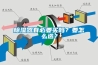 除濕器有必要買(mǎi)嗎？要怎么選？