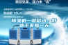 除濕機一鍵啟動，舒適干爽每一天
