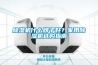 除濕機(jī)什么牌子好？家用除濕機(jī)選購(gòu)指南