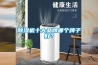 除濕機(jī)十大品牌哪個(gè)牌子好？