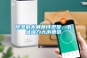 除濕機(jī)發(fā)展靜待觀望，市場(chǎng)潛力大消費(fèi)弱
