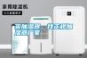 買加濕器，找正規(guī)加濕器廠家