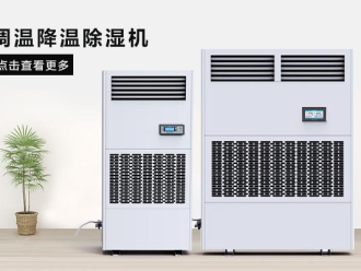 常見問題辦公室惡劣生存環(huán)境導(dǎo)致人體亞健康？