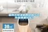 吸附式除濕機(jī)的結(jié)構(gòu)與工作原理是什么？