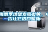 梅雨季墻壁發(fā)霉發(fā)黃，4招讓它潔白如新