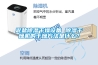 泥鹽除濕干燥設備 除濕干燥機的干燥方法是什么？